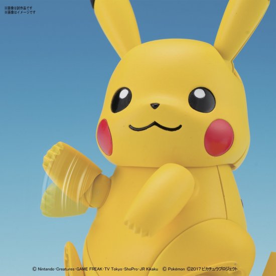 Pokemon Plamo Collection #041 Pikachu
