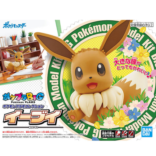 Pokemon Big 02 Eevee