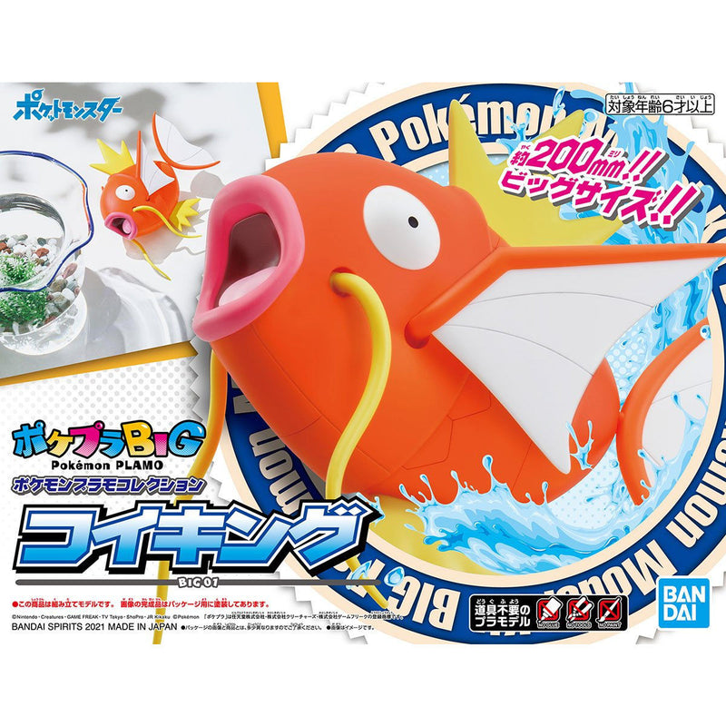 Pokemon Big 01 Magikarp