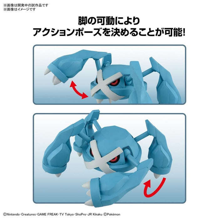 Pokemon Model Kit 53 Metagross