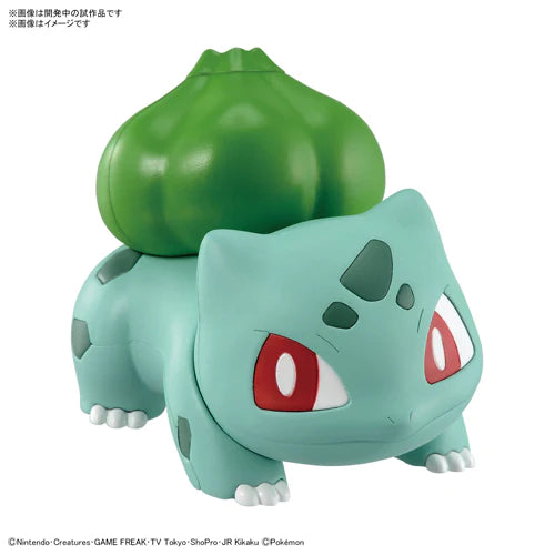 [ARRIVED][MAY 2023]Pokemon Model Kit QUICK!! 13 Bulbasaur