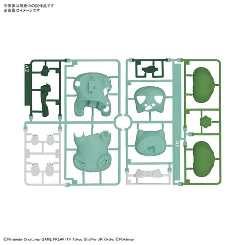 [ARRIVED][MAY 2023]Pokemon Model Kit QUICK!! 13 Bulbasaur