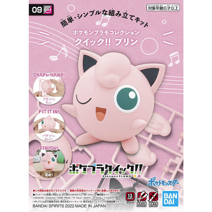 Pokemon Model Kit Quick!! 09 Jigglypuff