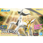 Pokemon Model Kit #051 Arceus