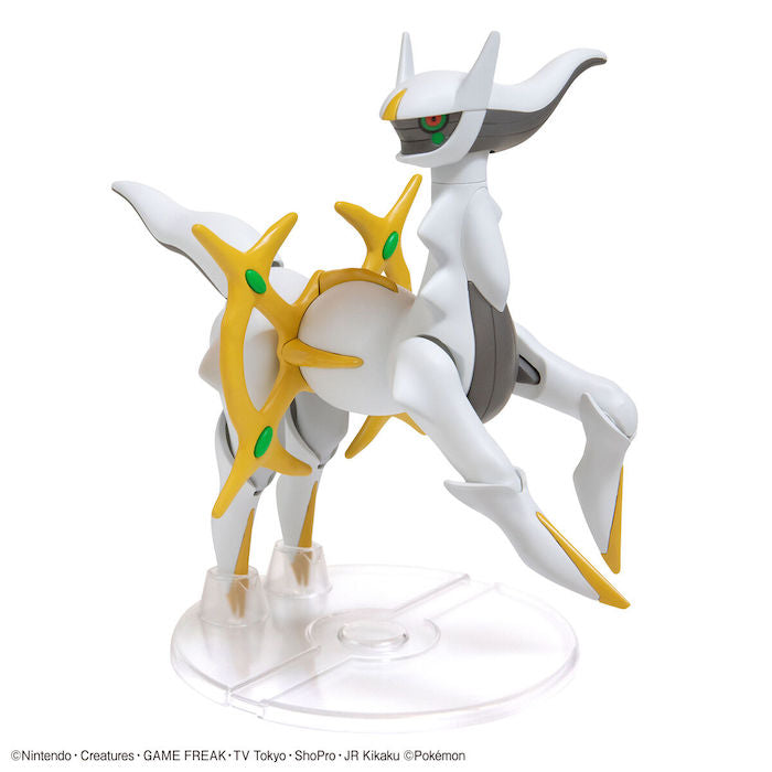 Pokemon Model Kit #051 Arceus