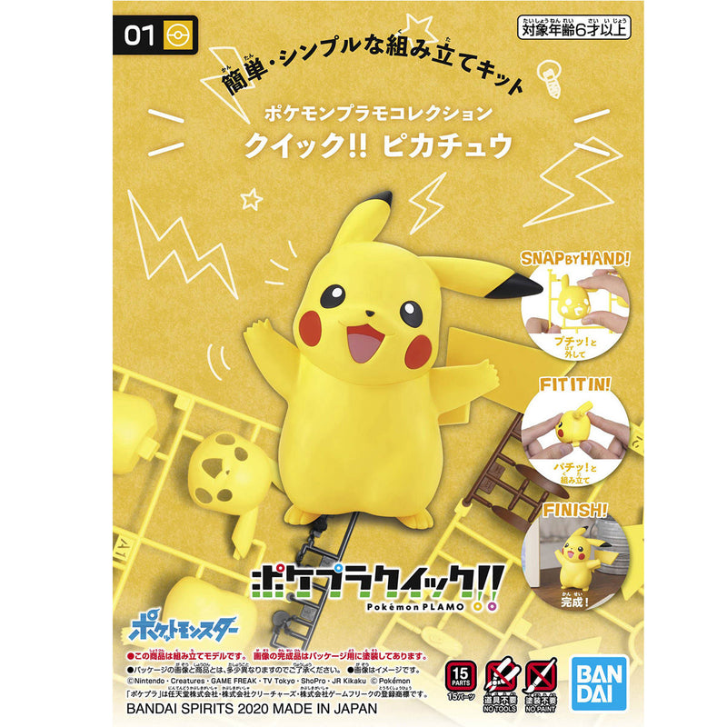 Pokemon Quick!! 01 Pikachu