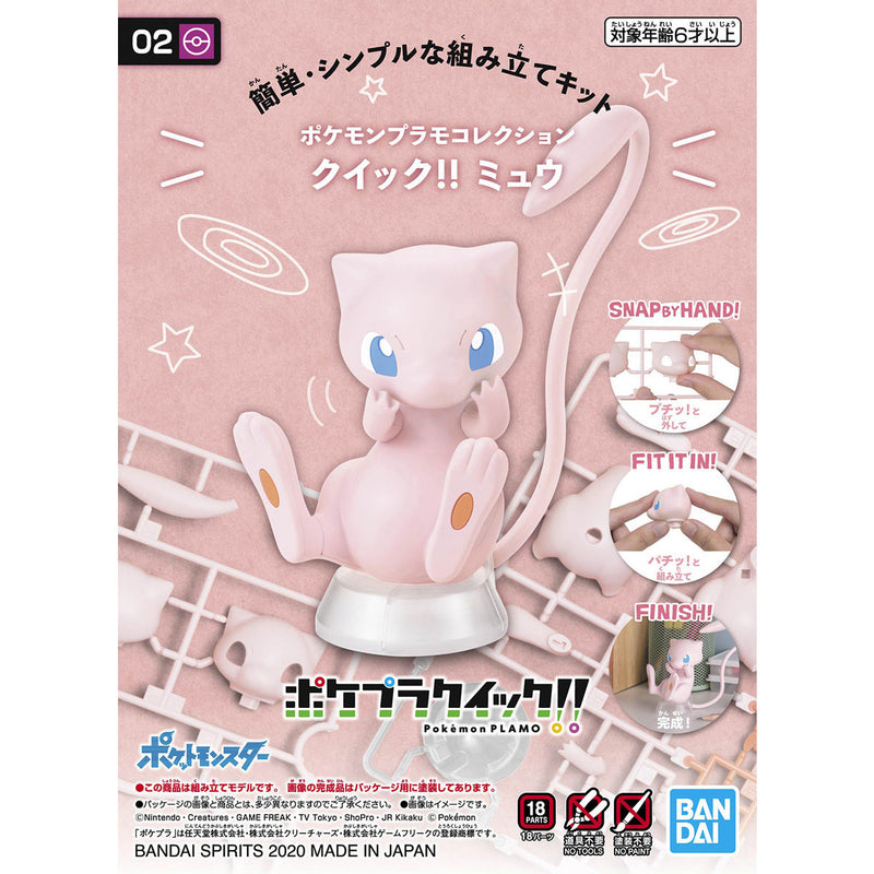 Pokemon Quick!! 02 Mew