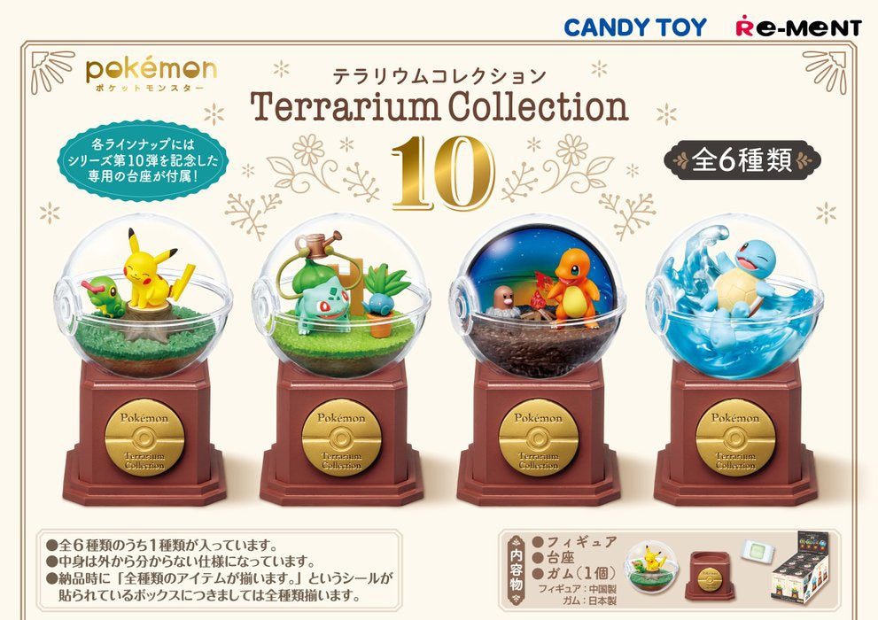 Pokemon Terrarium Collection 10 (6)