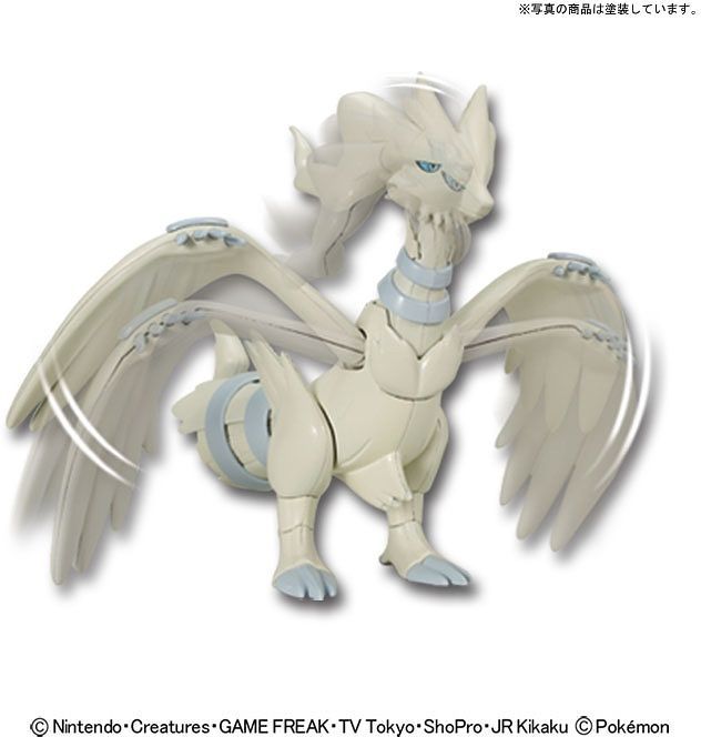 Pokemon Plamo Collection 013 Reshiram