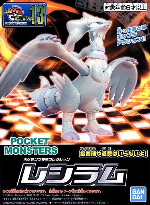Pokemon Plamo Collection 013 Reshiram