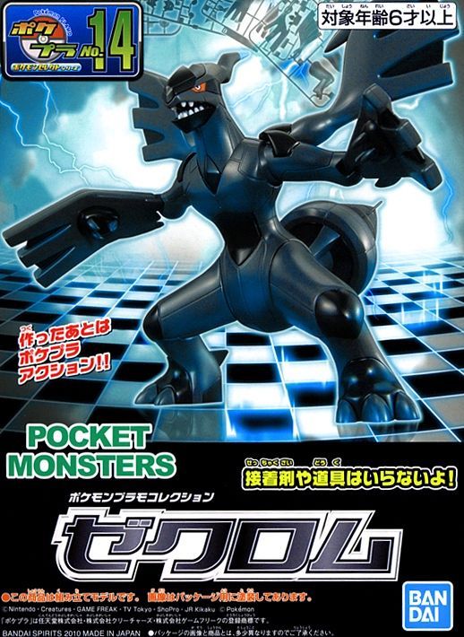 Pokemon Model Kit 014 Zekrom