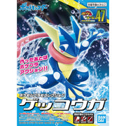 Pokemon #047 Greninja