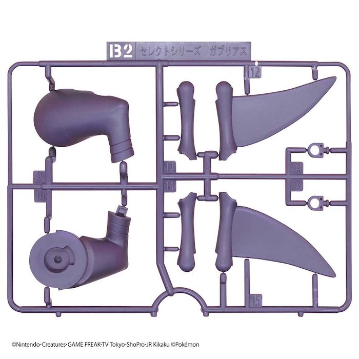 Pokemon #048 Garchomp