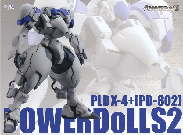 Powerdolls 2 Series Power Loader X-4+(PD-802)Armored Infantry(Re-Run) 1/35