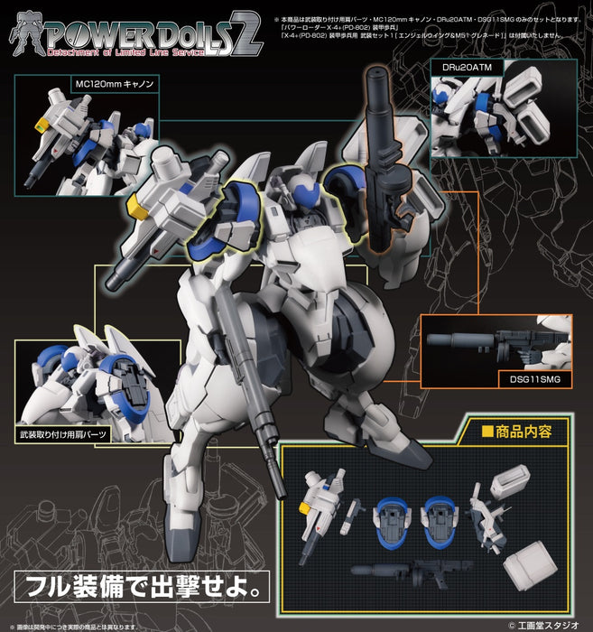 Powerdolls Series X-4+(PD-802) Weapon Set 2 1/35