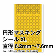 Pre-Cut Circle Mask Sticker 1pc (4 Different Sizes)