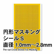 Pre-Cut Circle Mask Sticker 1pc (4 Different Sizes)