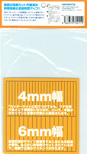 Pre-Line Cut Masking Sheet (Width: 4mm & 6mm, 5 Sheets)