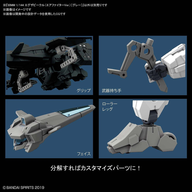 30MM EV-02 Extended Armament Vehicle (Air Fighter Ver.) [Gray] 1/144
