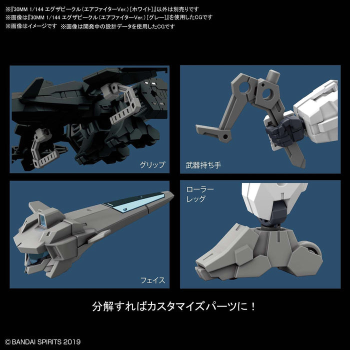 30MM EV-01 Extended Armament Vehicle (Air Fighter Ver.) [White] 1/144