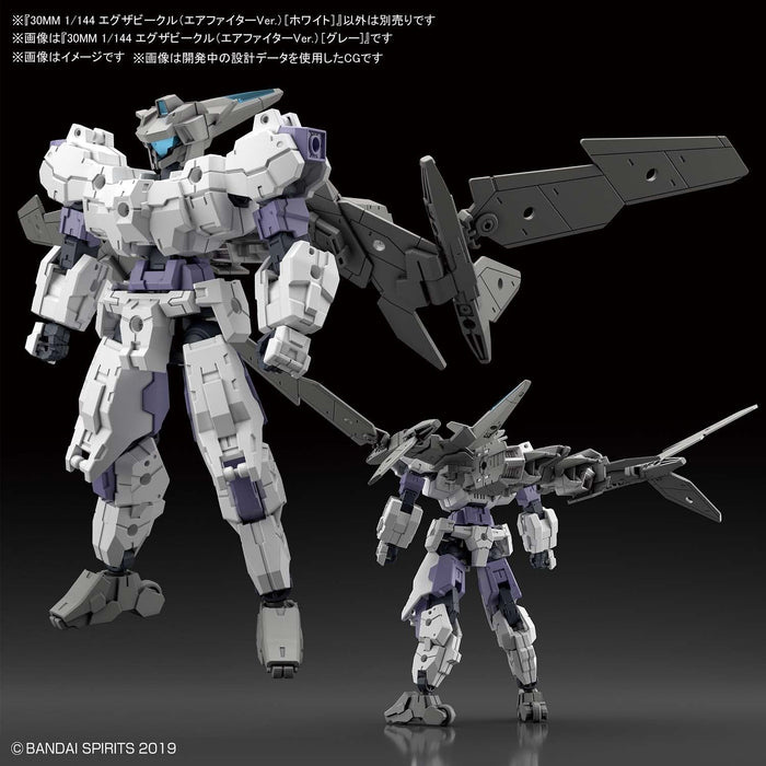 30MM EV-01 Extended Armament Vehicle (Air Fighter Ver.) [White] 1/144