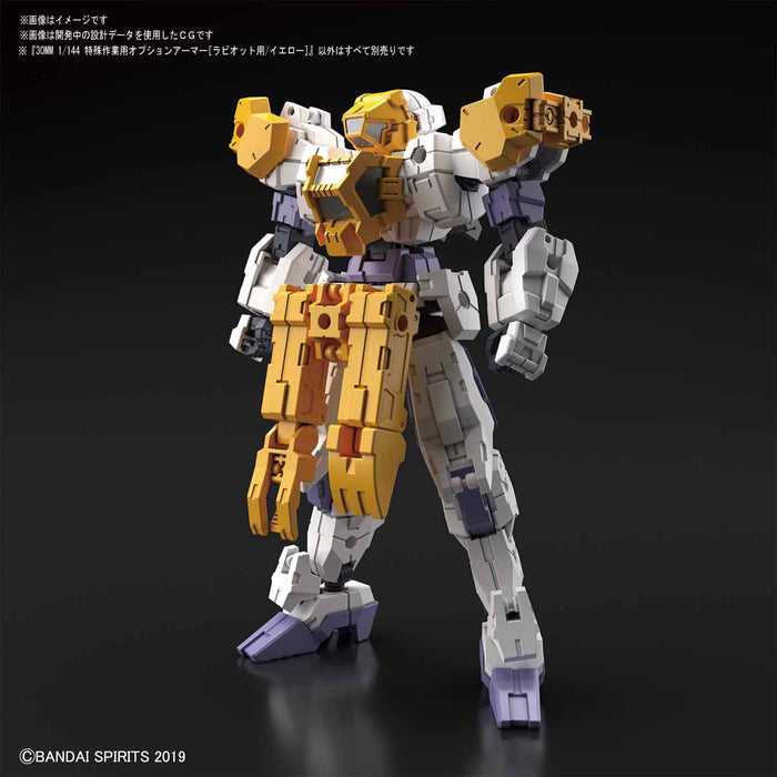 30MM OP-15 Option Armor For Special Operation [Rabiot Exclusive/ Yellow] 1/144