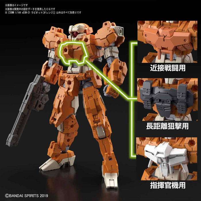 30MM 24 eEXM-21 Rabiot [Orange] 1/144