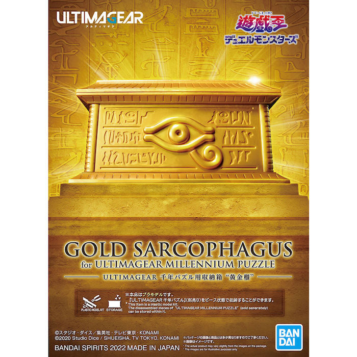 Ultimate Gear - Gold Sarcophagusfor Millennium Puzzle