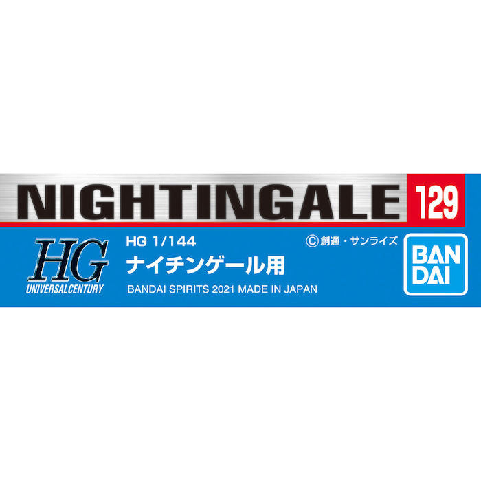 [ARRIVED] Gundam Decal 129 HG Nightingale 1/144