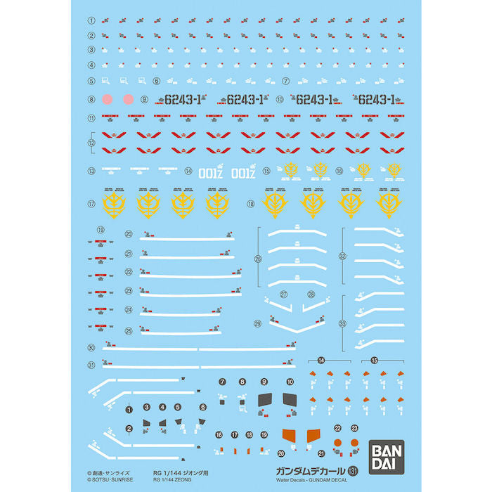 Gundam Decal 131 RG Zeong 1/144