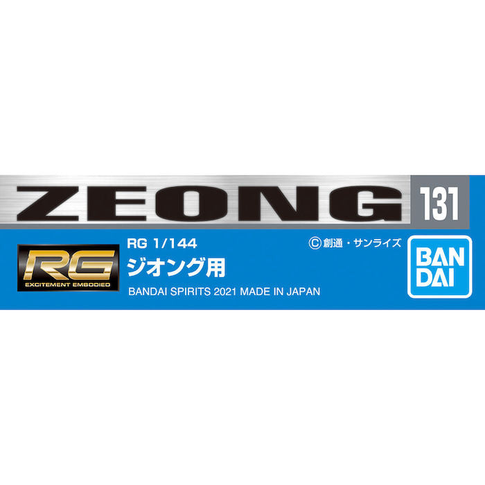 Gundam Decal 131 RG Zeong 1/144