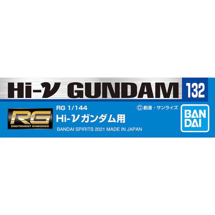 Gundam Decal 132 RG Hi-Nu Gundam 1/144
