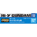 Gundam Decal 132 RG Hi-Nu Gundam 1/144