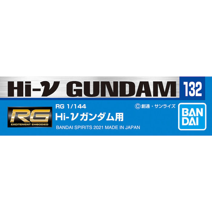 [ARRIVED] Gundam Decal 132 RG Hi-Nu Gundam 1/144