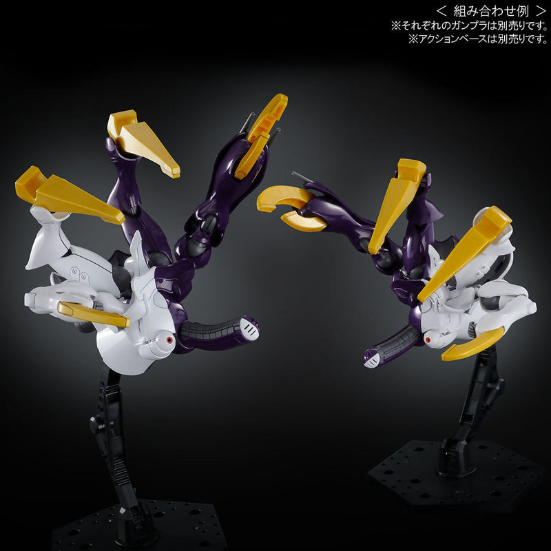 HG Dikitus (Shadow Callisto Dedicated Machine) 1/144