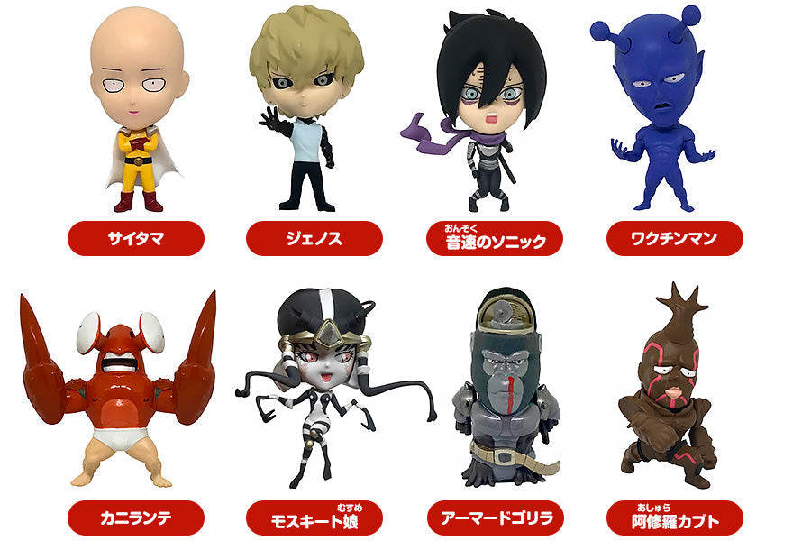 One Punch Man - Vol 1 - 16d Collectible Figure