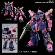 [Pre-Order][ETA Mar 2022] HGUC Me02R-F02c Messer Type-F02 (Commander Type) 1/144