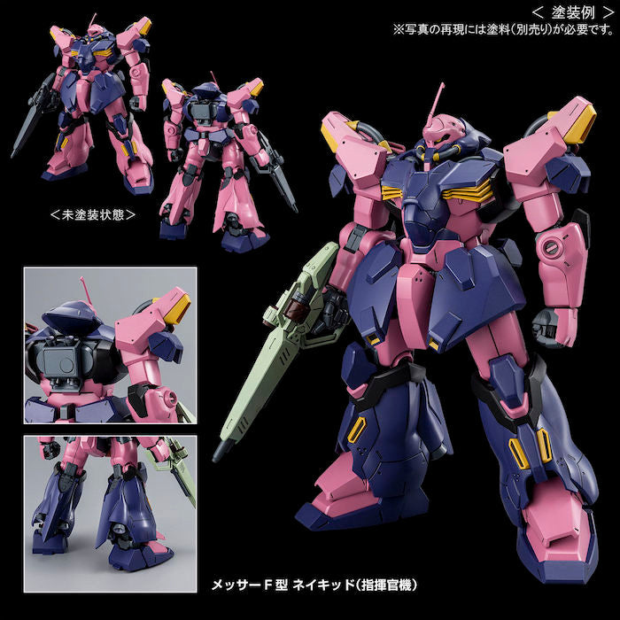 [Pre-Order][ETA Mar 2022] HGUC Me02R-F02c Messer Type-F02 (Commander Type) 1/144