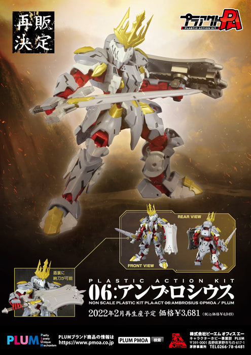 Pla Act Series Act06 Ambrose Model Kit