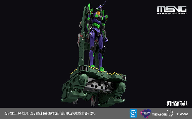MENG Evangelion Restraint/Transport Platform