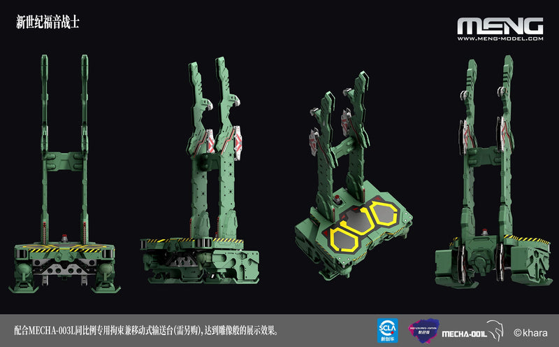 MENG Evangelion Restraint/Transport Platform