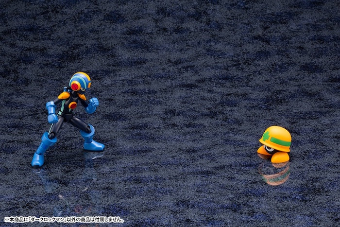 [Pre-Order][ETA Nov/Dec 2022] Mega Man Battle Network Series Dark Mega Man