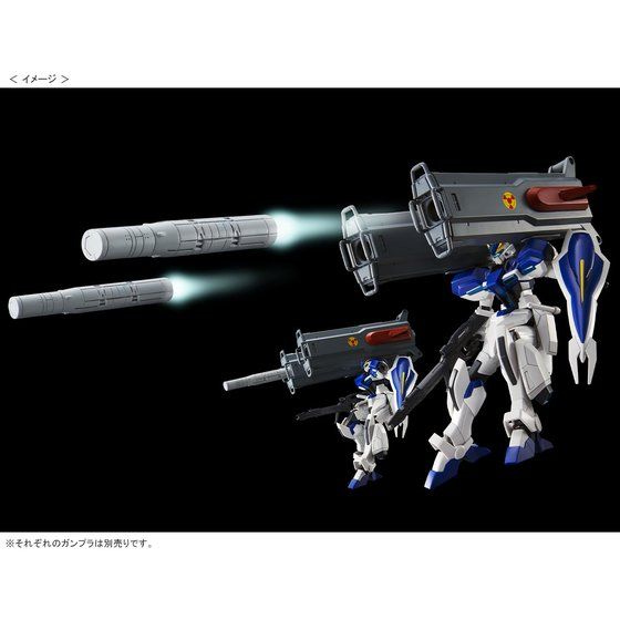 HGCE Windam & Dagger L Expansion Set 1/144