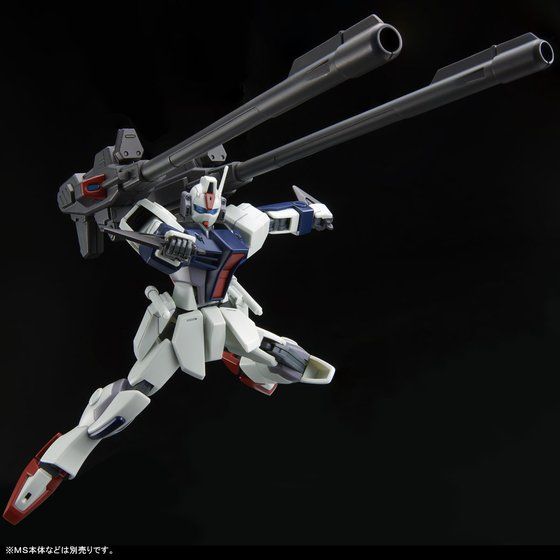 HGCE Windam & Dagger L Expansion Set 1/144