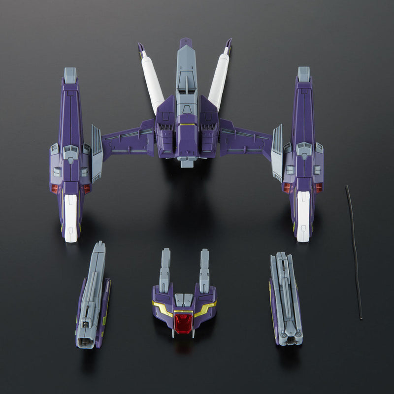 (Pack ONLY) MG Lightning Striker Pack For Aile Strike Gundam Ver.RM 1/100