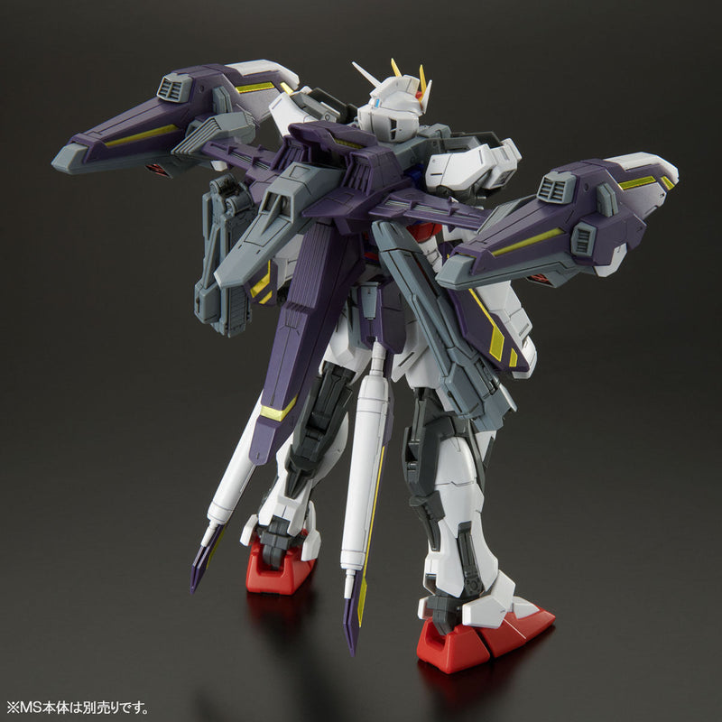 (Pack ONLY) MG Lightning Striker Pack For Aile Strike Gundam Ver.RM 1/100