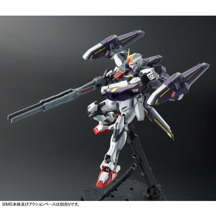[ARRIVED][DELAY Oct 2022] (Pack ONLY) MG Lightning Striker Pack For Aile Strike Gundam Ver.RM 1/100