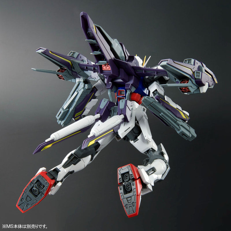 (Pack ONLY) MG Lightning Striker Pack For Aile Strike Gundam Ver.RM 1/100