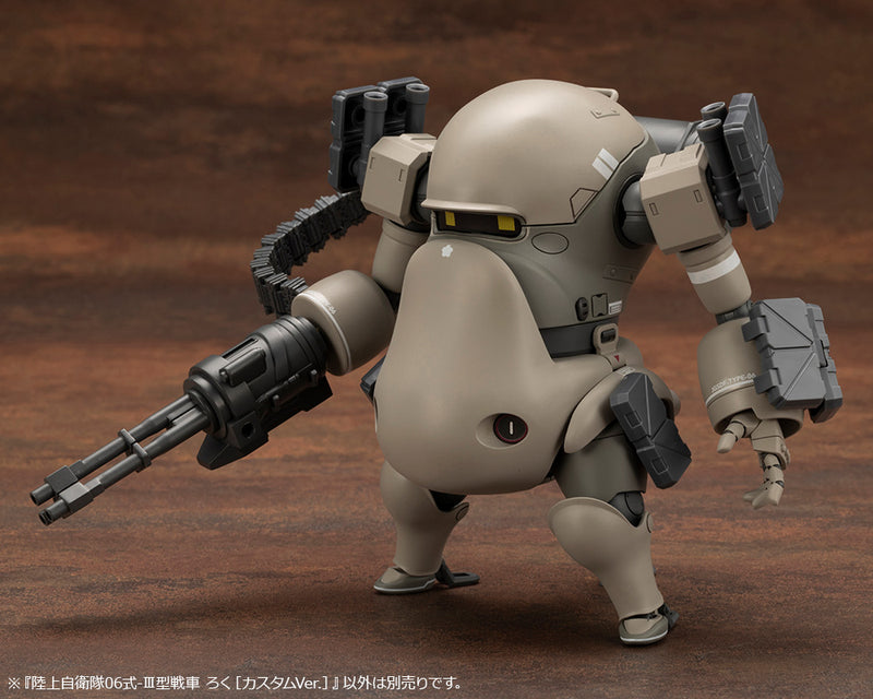 JGSDF Type 06-III Tank Nacchin Roku (Custom Ver.) 1/35