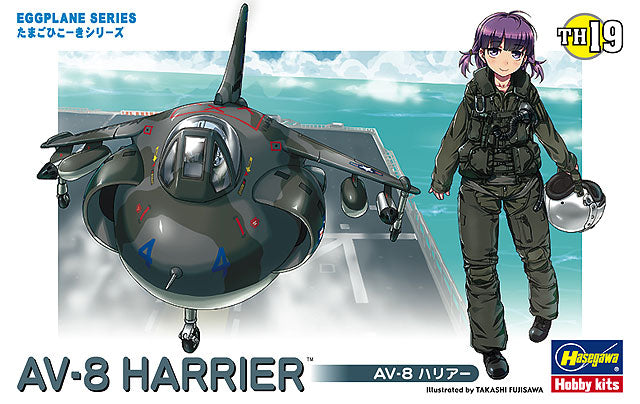 [TH19] Egg Plane AV-8 Harrier